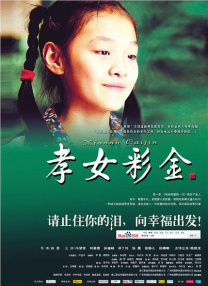 国产精品香蕉在线观看首页